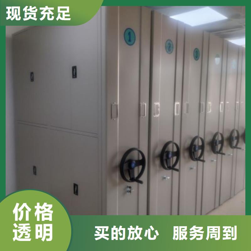客戶為先【凱美】瓊中縣直列式檔案密集架