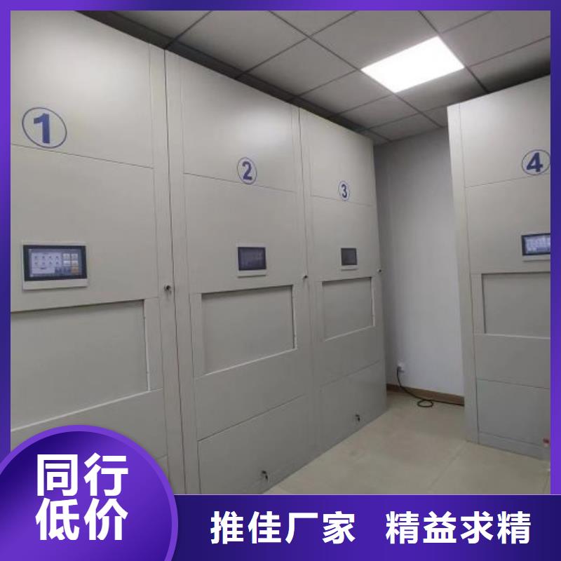 放心滿意【凱美】封閉式密集柜