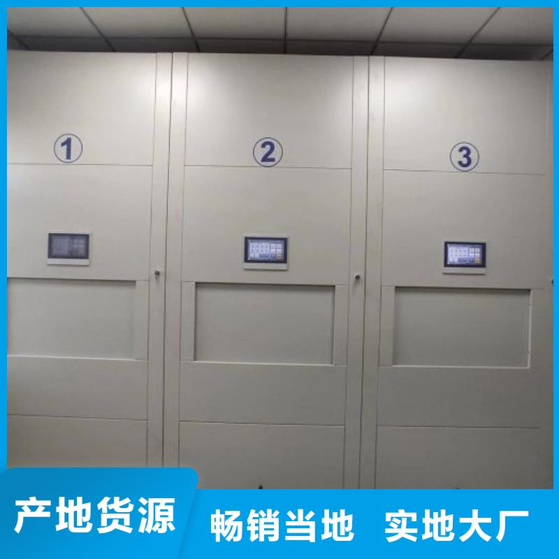 銷售部【凱美】屯昌縣移動(dòng)鋼板密集架