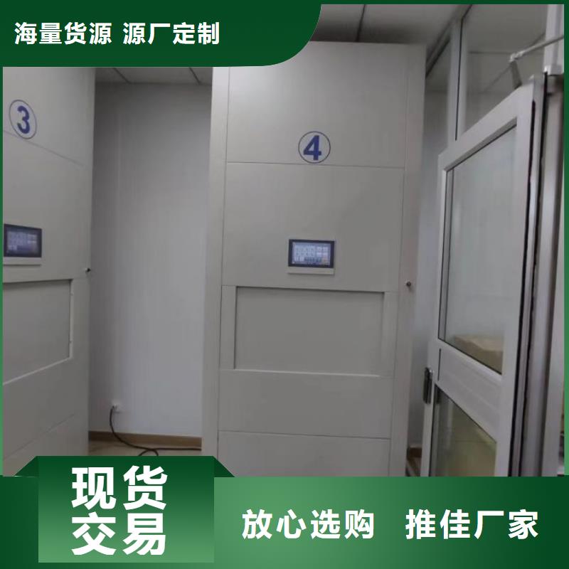 廠家要重視度的塑造【凱美】儋州市密集架檔案柜手搖式