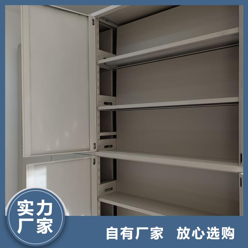定制多少錢【凱美】密集柜檔案密集架