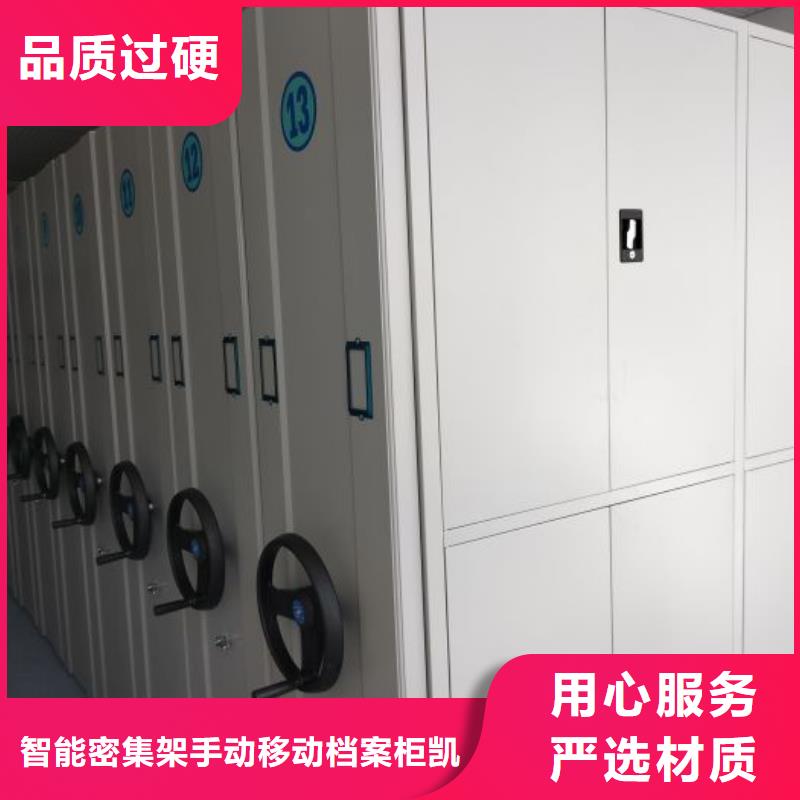 應(yīng)用注意事項(xiàng)【凱美】密集文件圖紙柜