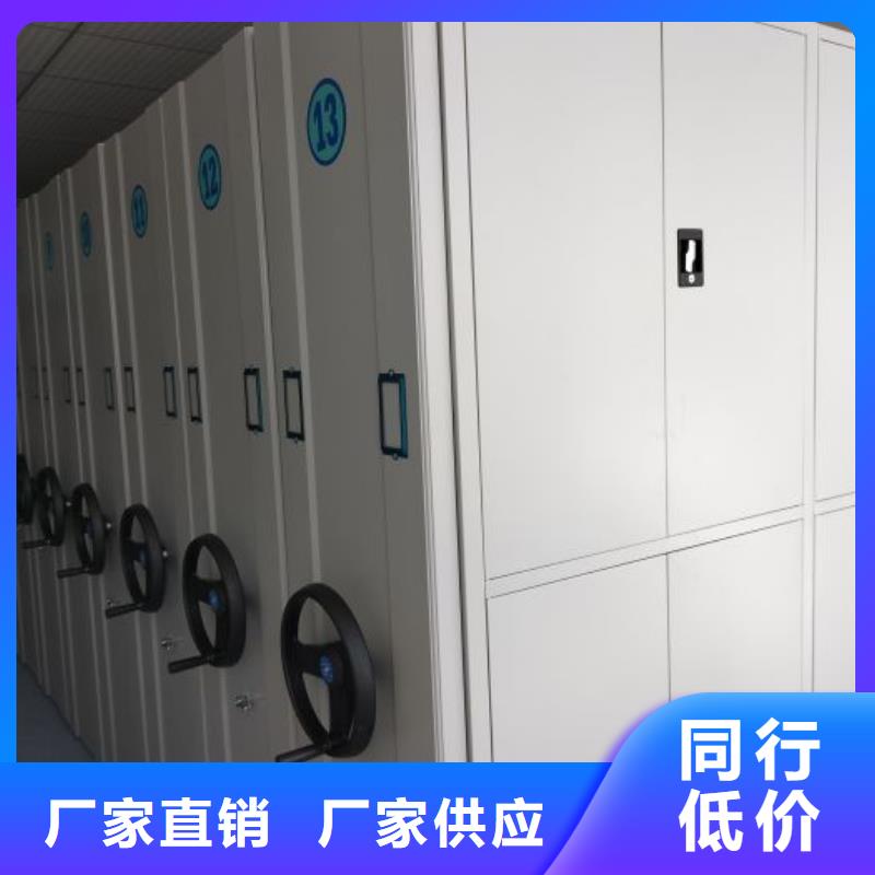 销售智能型档案馆密集柜_诚信厂家
