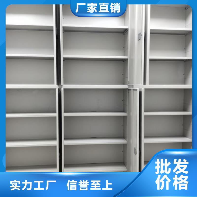 行業內的【凱美】檔案密集柜