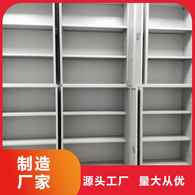 優惠促銷【凱美】手動檔案密集柜