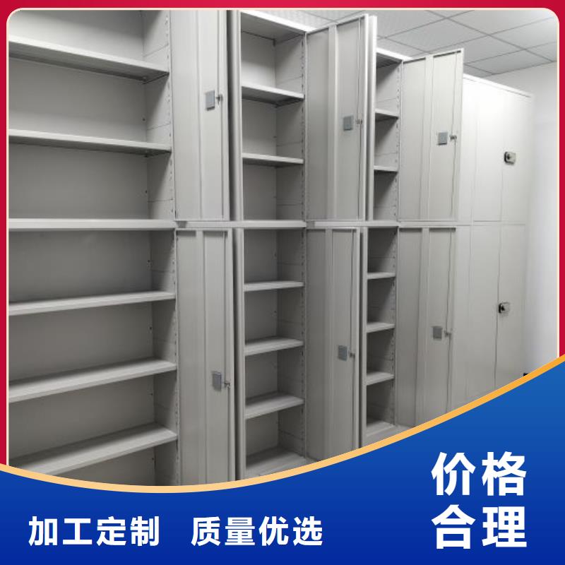 銷售商【凱美】密集架檔案柜手搖式