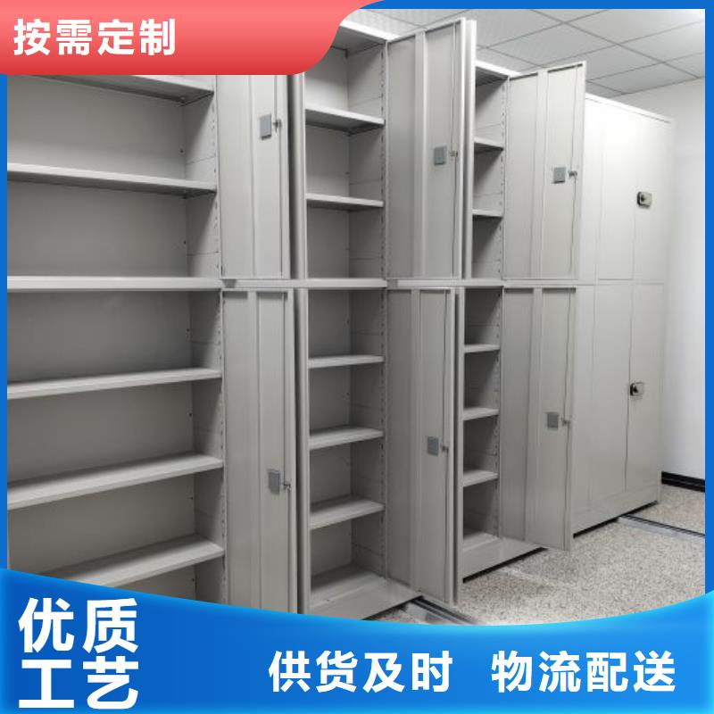 廠家要重視度的塑造【凱美】儋州市密集架檔案柜手搖式
