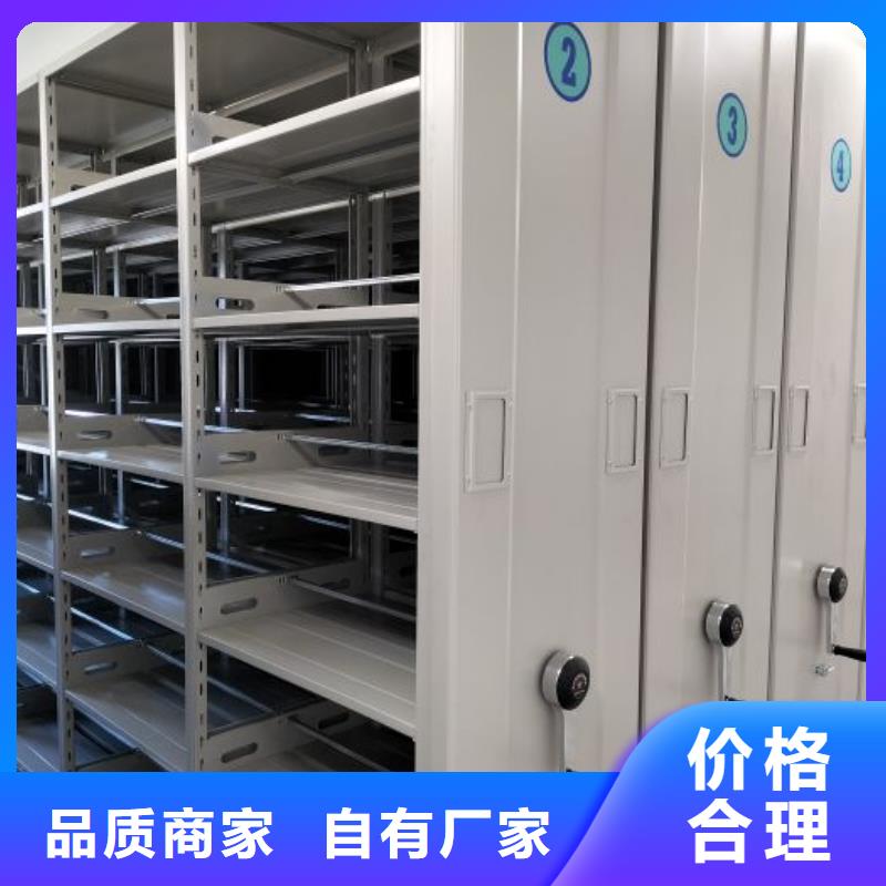 行業內的【凱美】檔案密集柜