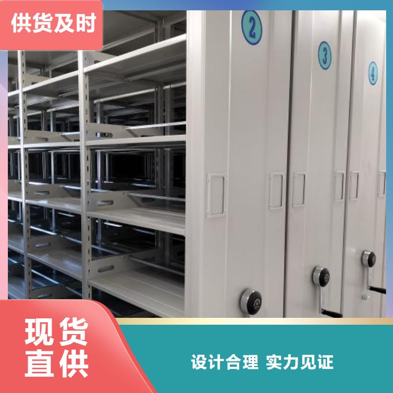 銷售商【凱美】密集架檔案柜手搖式