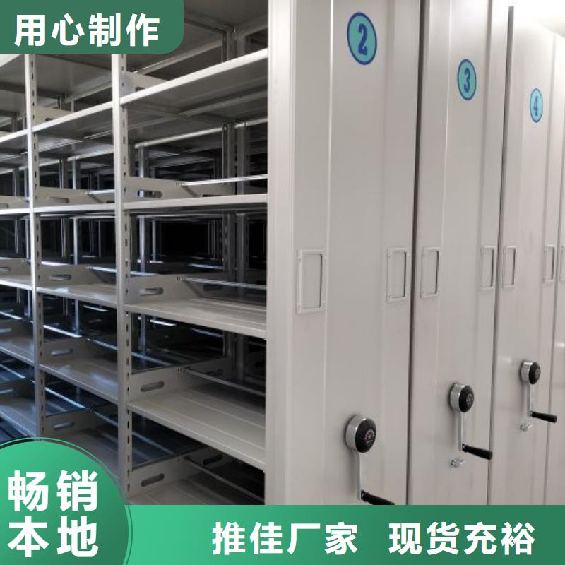 全封閉式密集架常年現(xiàn)貨