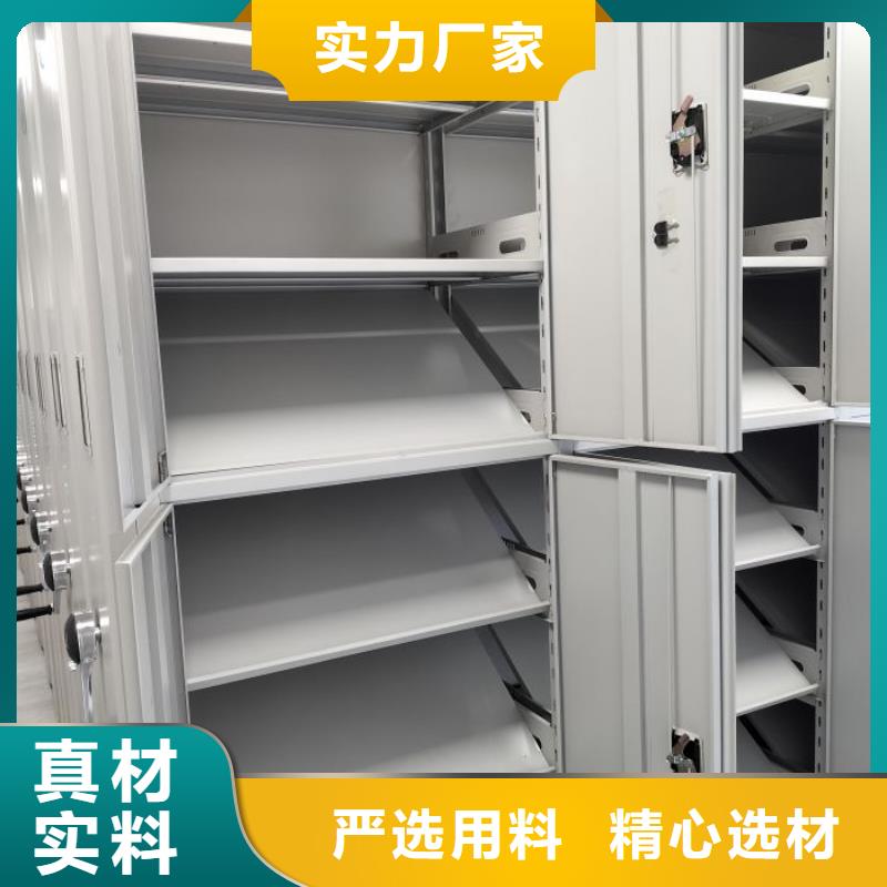 行業內的【凱美】檔案密集柜