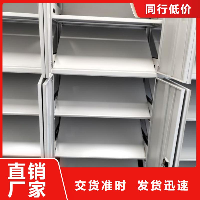 優惠促銷【凱美】手動檔案密集柜
