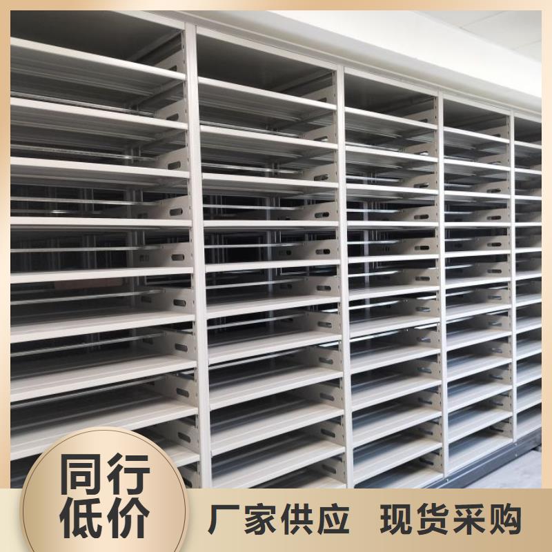 廠家供應【凱美】手動檔案室密集柜