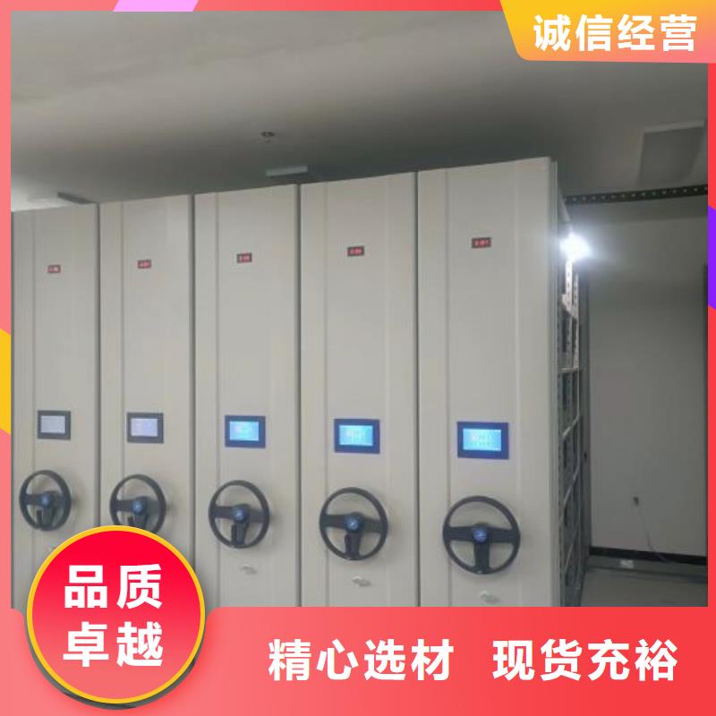 產(chǎn)品分類選擇的相關(guān)知識【凱美】防磁密集架