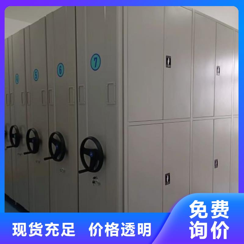 網上促銷【凱美】手搖密集柜