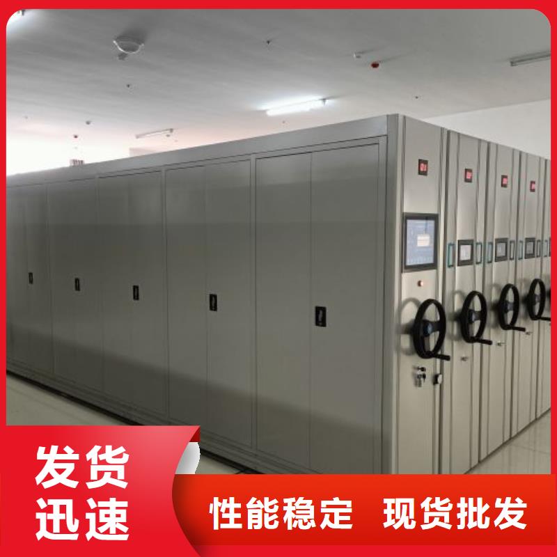 銷售商【凱美】密集架檔案柜手搖式