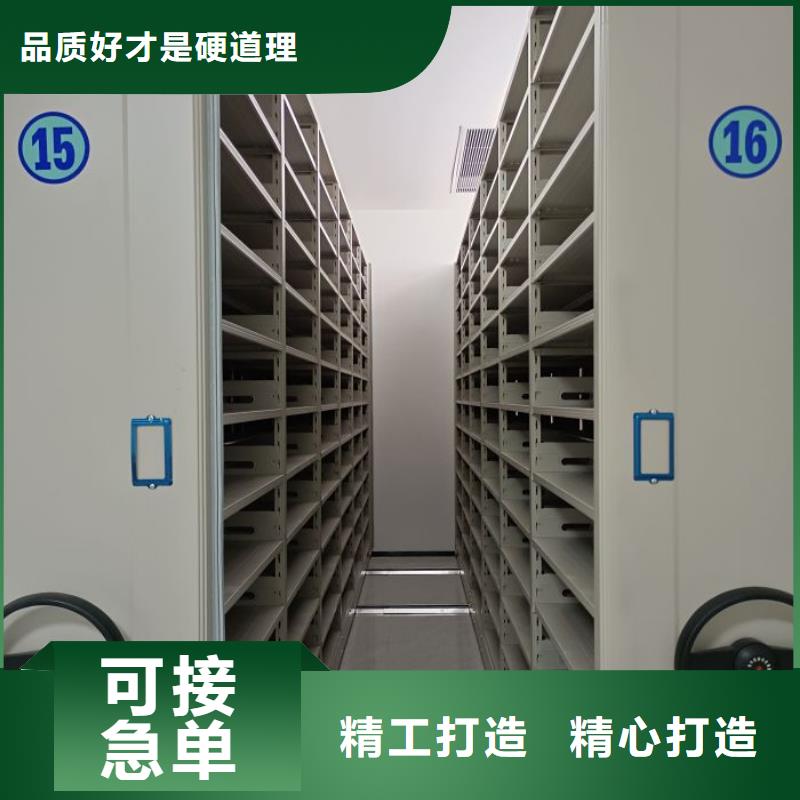 放心滿意【凱美】封閉式密集柜