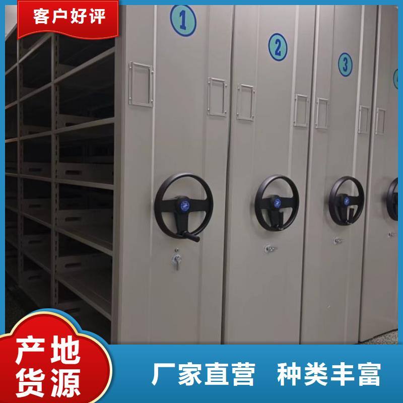 產(chǎn)品分類選擇的相關(guān)知識【凱美】防磁密集架