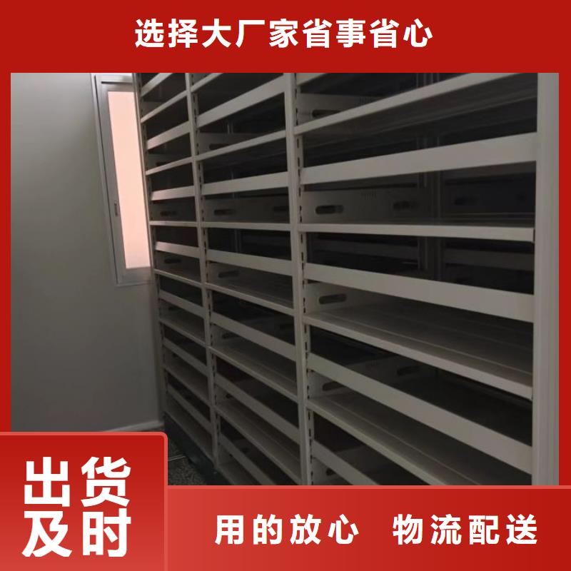 哪家好的【凱美】五指山市移動文件柜