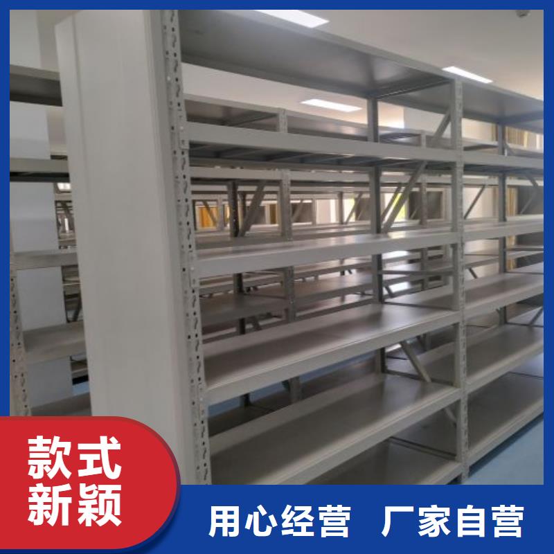 全封閉式密集架常年現貨
