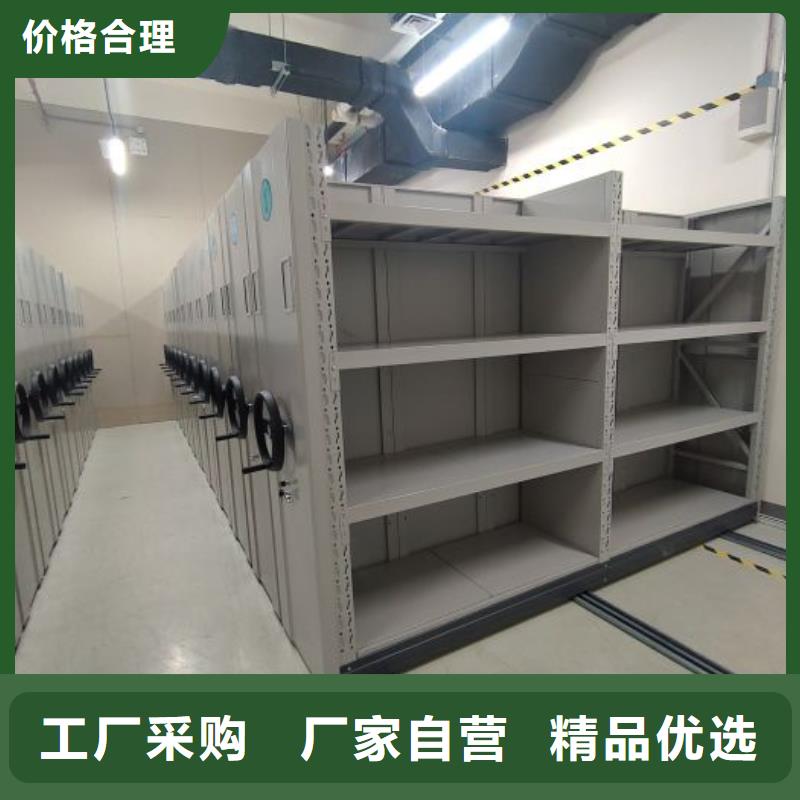 图书密集柜10年品质_可信赖
