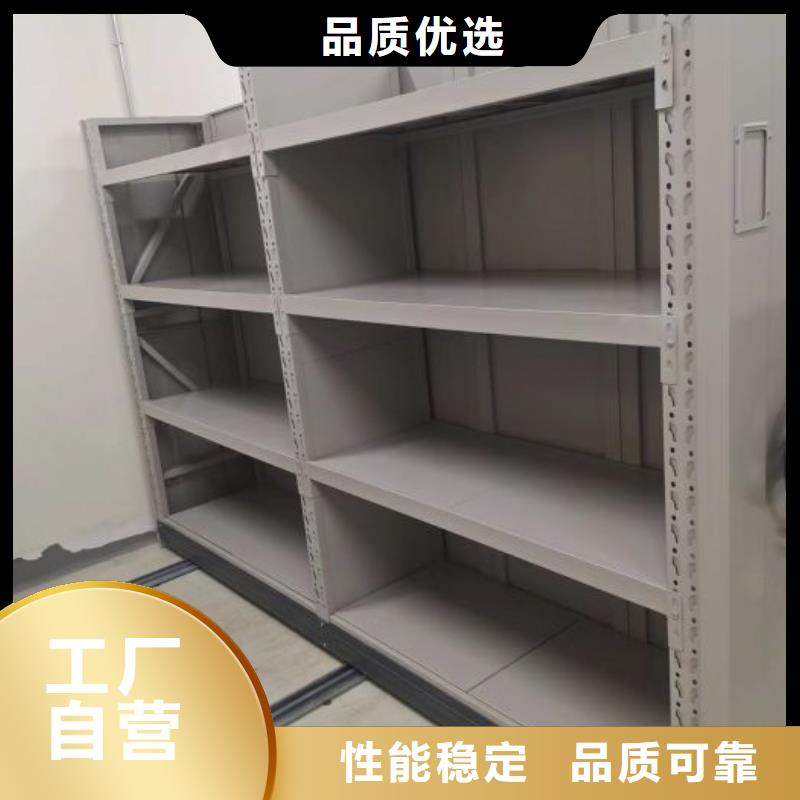 銷售專賣【凱美】實物留樣密集柜