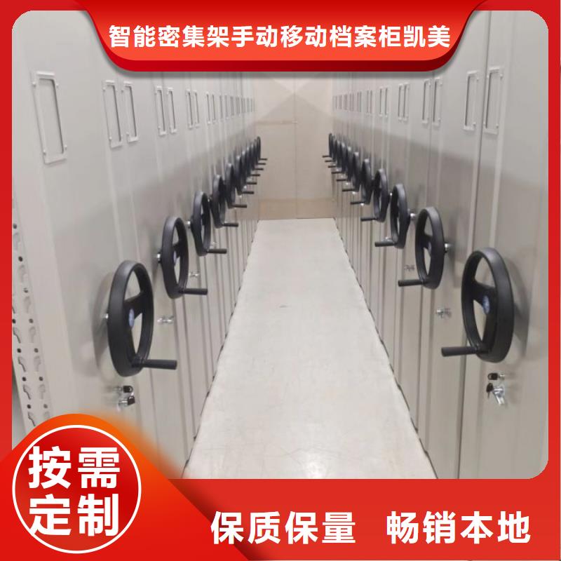 回转档案柜实业厂家