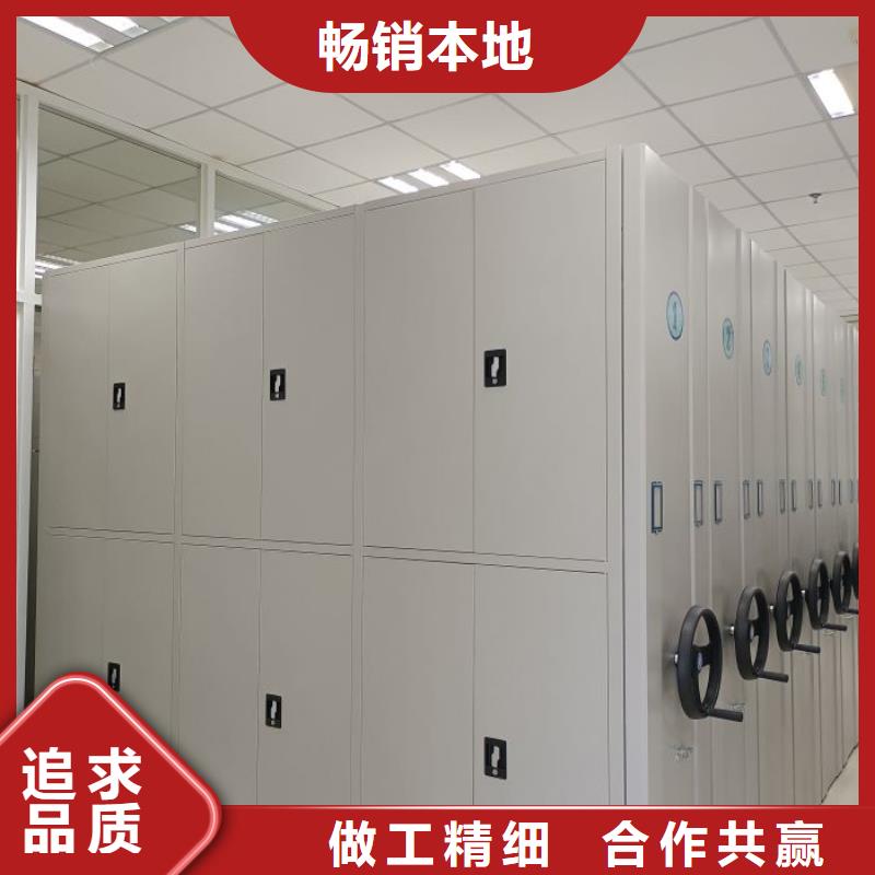 放心滿意【凱美】封閉式密集柜