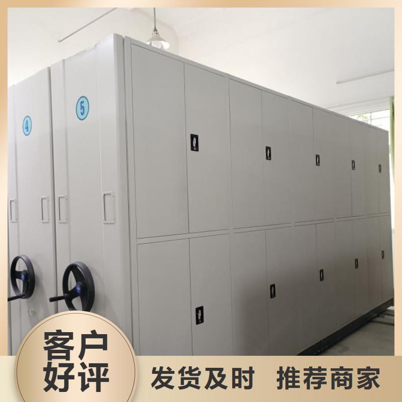放心滿意【凱美】封閉式密集柜