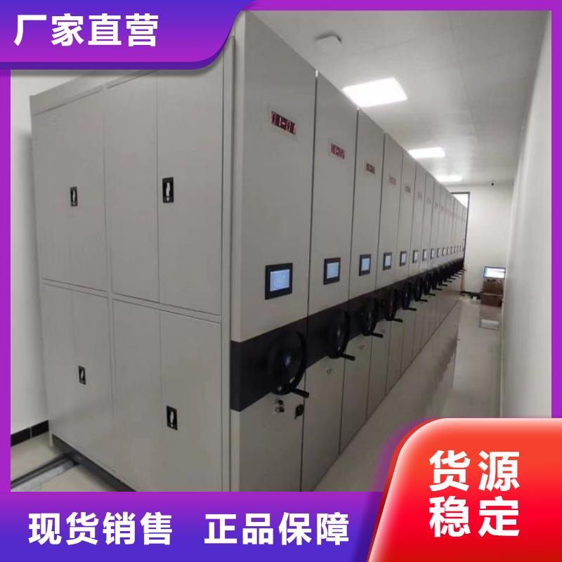 誠信遵守【凱美】臨高縣手動型密集柜