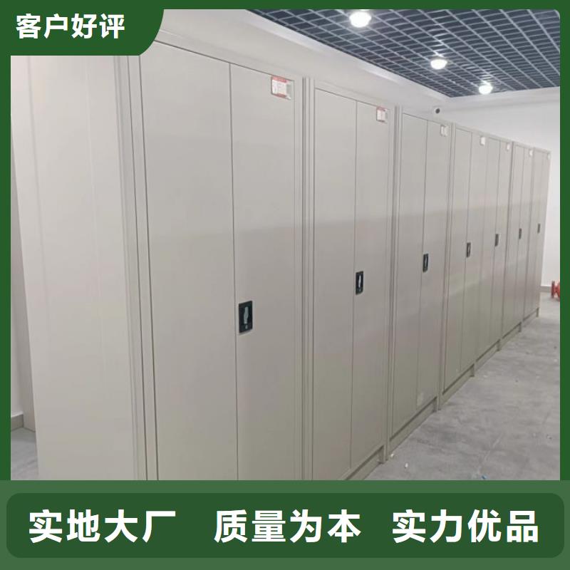 廠家價【凱美】檔案室用密集架