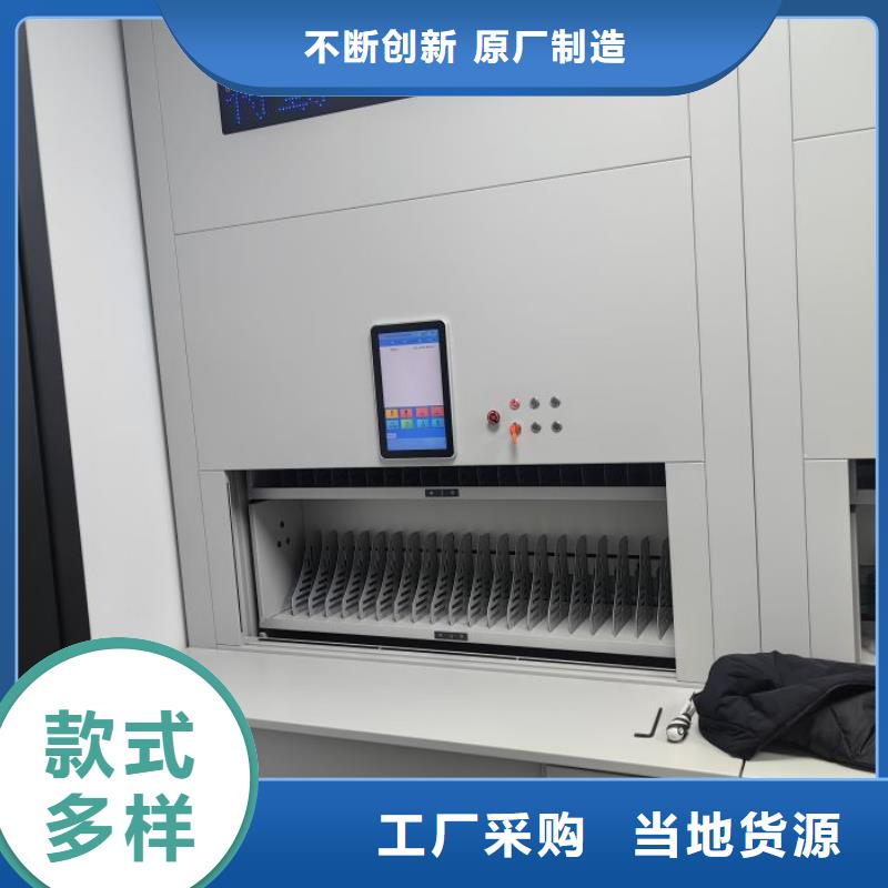 厂家拿货【凯美】智能控制档案柜