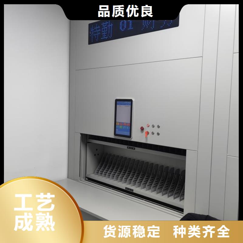 優質供應商【凱美】保密型密集架