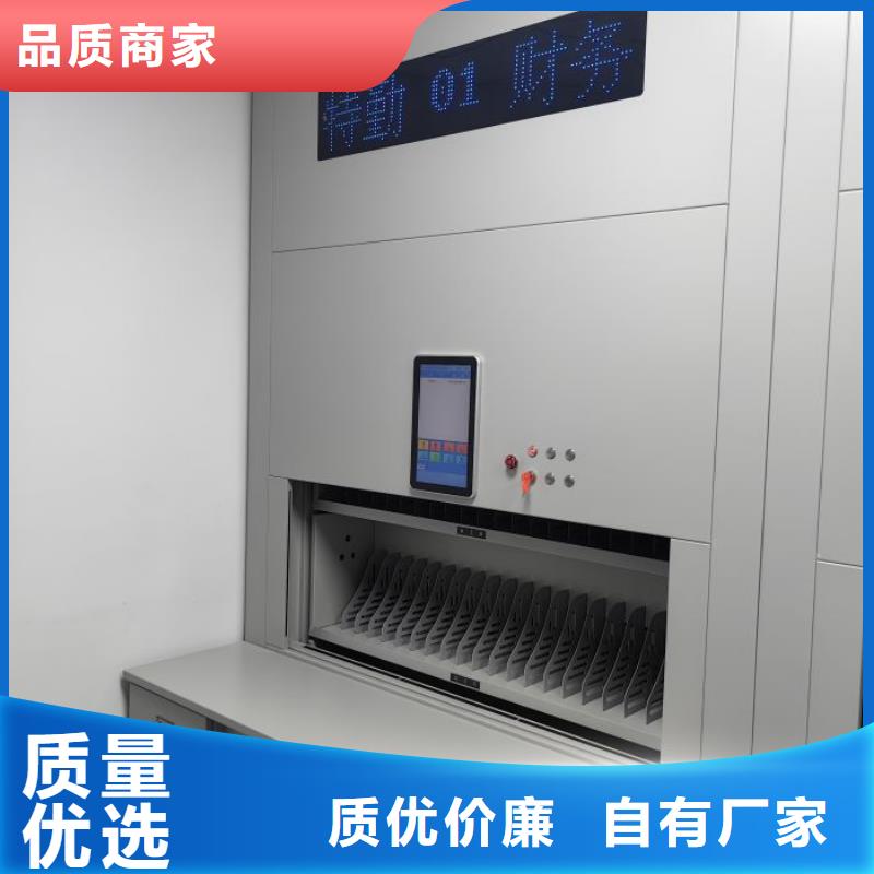 廠家站在角度提出的推廣方案【凱美】不銹鋼密集柜