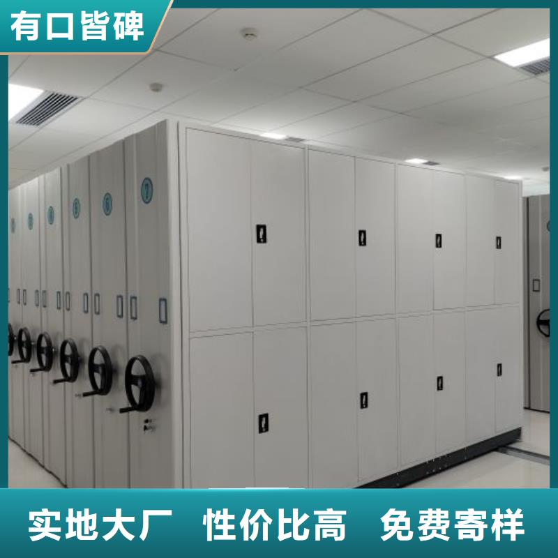 客戶為先【凱美】檔案資料庫密集架