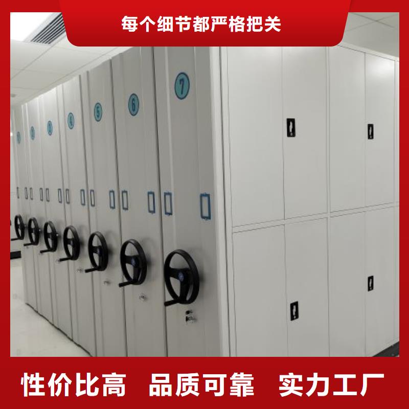 行業的現狀并持續發展【凱美】導軌式檔案柜