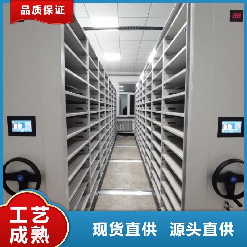 廠家供貨【凱美】智能密集架