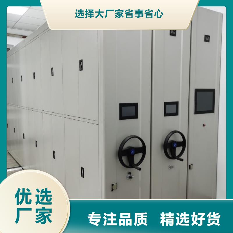 廠家針對國內行業逆境的對應策略【凱美】庫房密集架