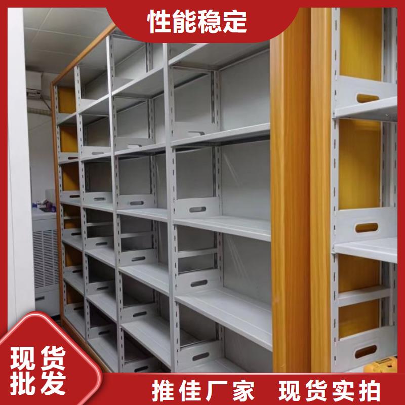 手动密集架-视频-枣庄市手动密集架|峄城|山亭|莱芜|临沂|威海|聊城|淄博|泰安