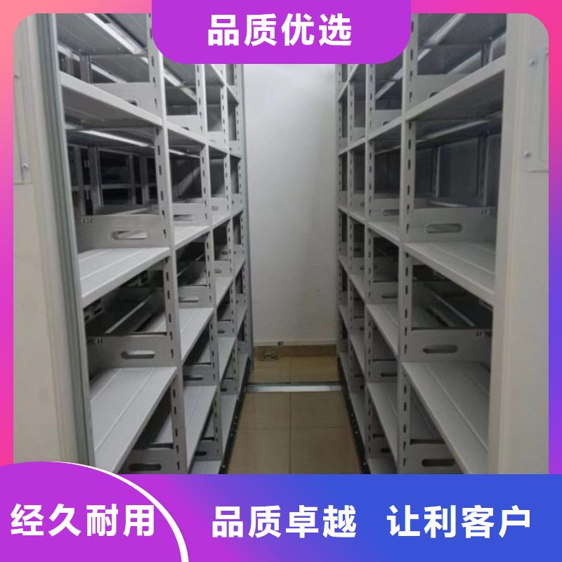 供應(yīng)廠家【凱美】密集柜檔案架