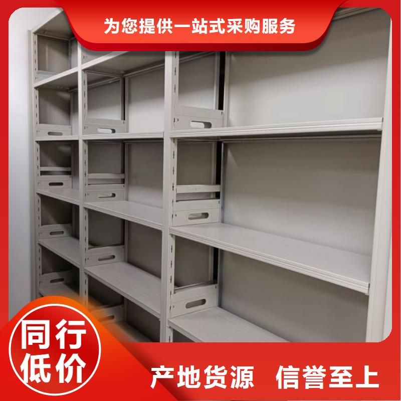 安裝操作注意事項【凱美】檔案資料柜