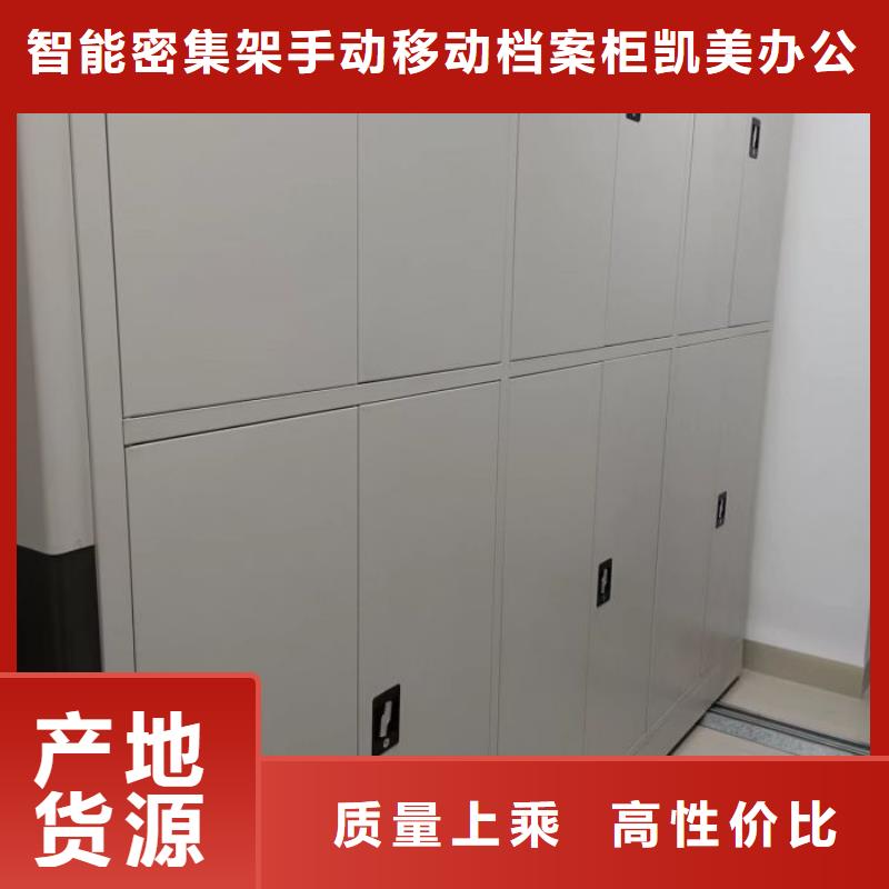 廠家發(fā)揮價(jià)值的策略與方案【凱美】服裝存放密集柜