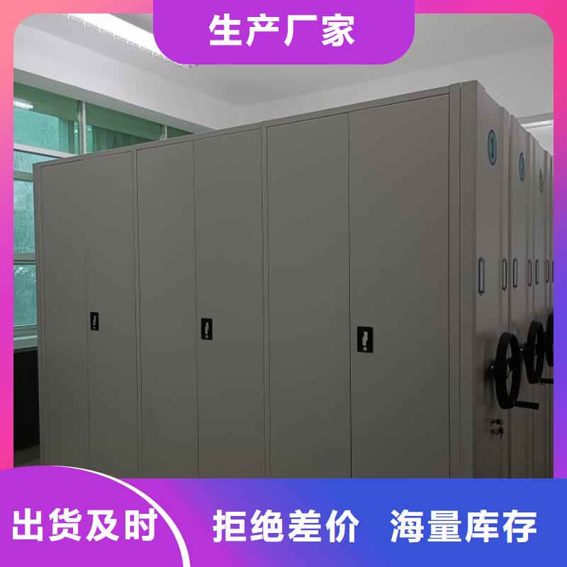 廠家是提高競爭力的關鍵【凱美】智能電動密集書架