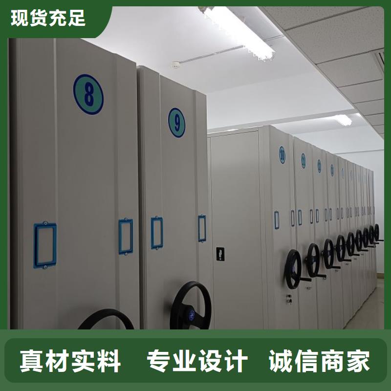 供應(yīng)廠家【凱美】密集柜檔案架
