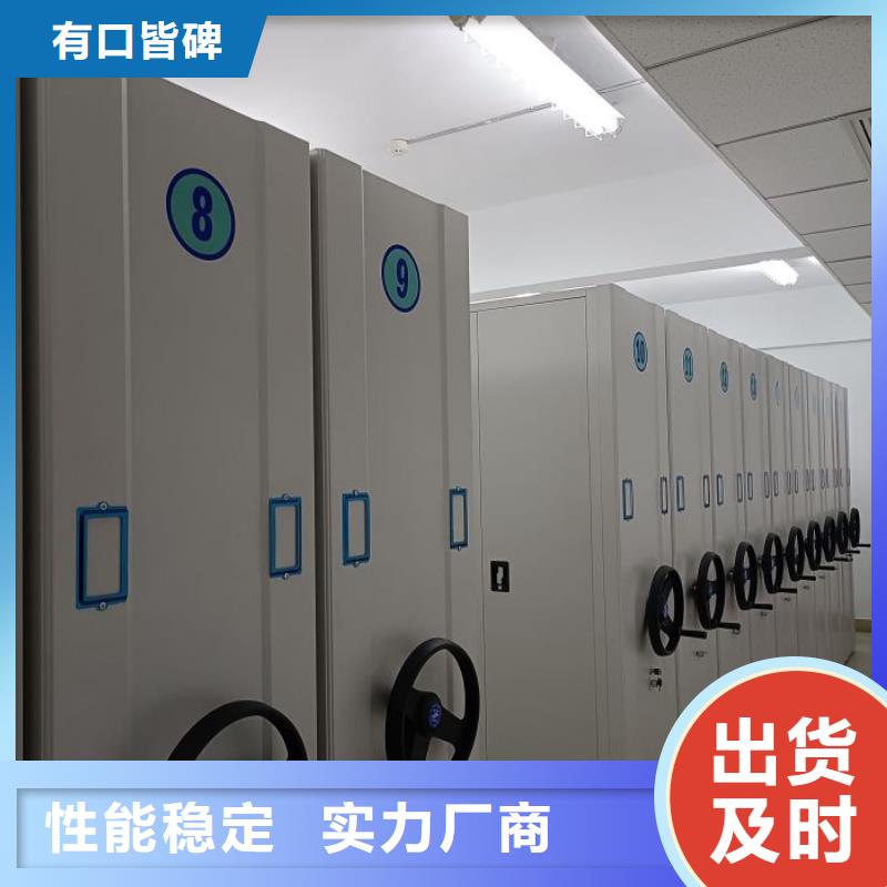 厂家哪家好【凯美】档案室密集架
