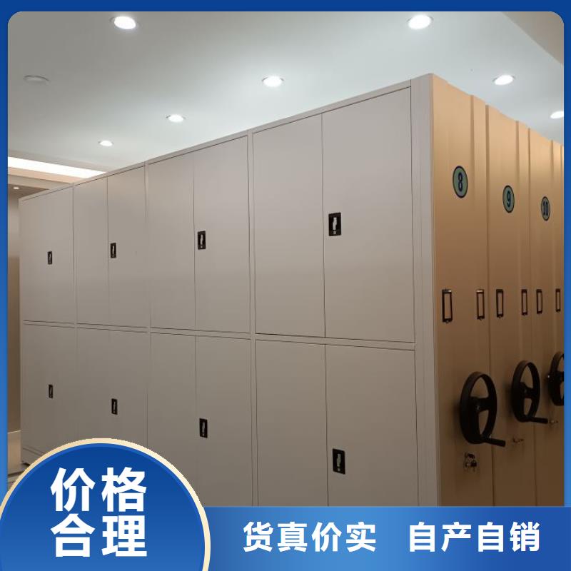 創造輝煌【凱美】項目檔案保管密集架