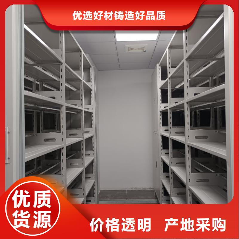 行業的現狀并持續發展【凱美】導軌式檔案柜
