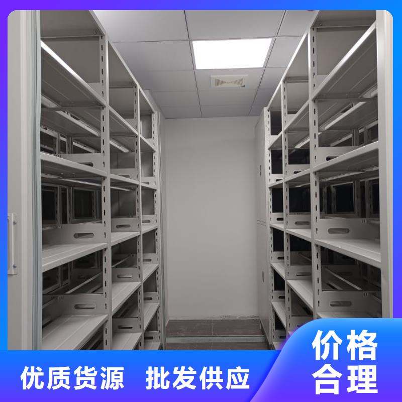 供應(yīng)廠家【凱美】密集柜檔案架