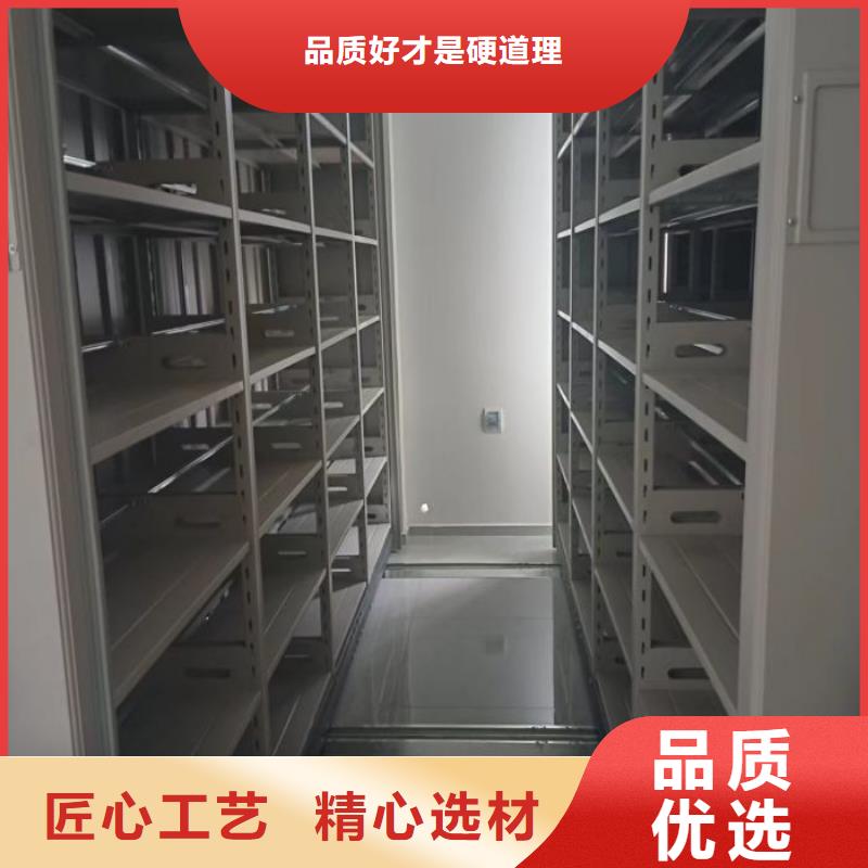放心省心【凱美】智能密集柜