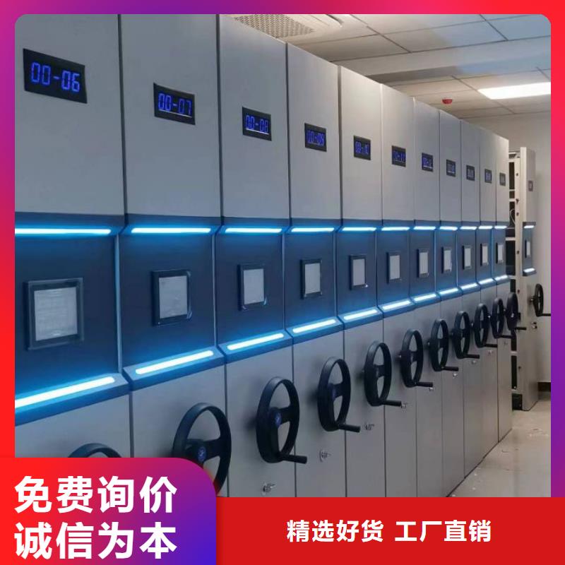 客戶為先【凱美】檔案資料庫密集架